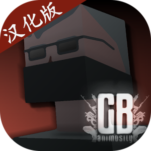 G沙盒仇恨联机中文免广告版